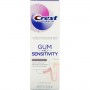 Зубная паста Crest Pro-Health Gum and Sensitivity All Day Protection - нежное отбеливание для чувствительных зубов